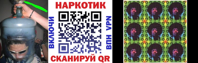 Магазин наркотиков Куровское Псилоцибиновые грибы ГАШИШ Каннабис Кокаин А ПВП