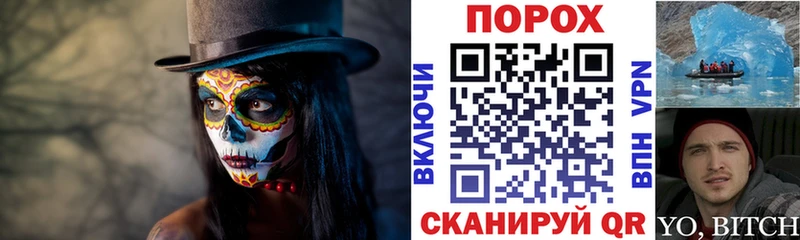 АМФ Premium  Куровское 