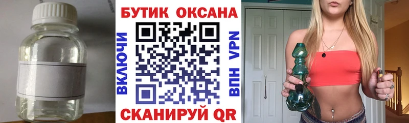 blacksprut сайт  Куровское  БУТИРАТ вода 