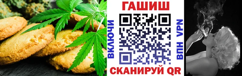 Еда ТГК марихуана  закладка  Куровское 