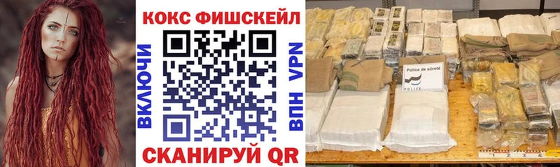 КОКАИН Перу  Куровское 