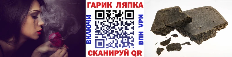 МЕГА зеркало  Куровское  ГАШ 40% ТГК  как найти закладки 
