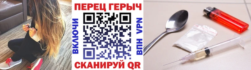 Героин VHQ  blacksprut сайт  Куровское 