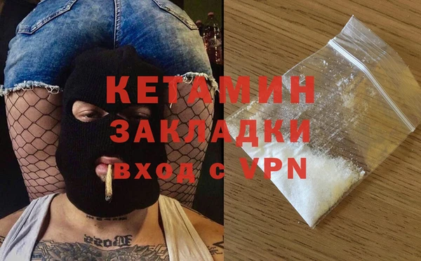 герыч Баксан