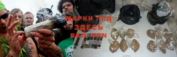 альфа пвп VHQ Балахна