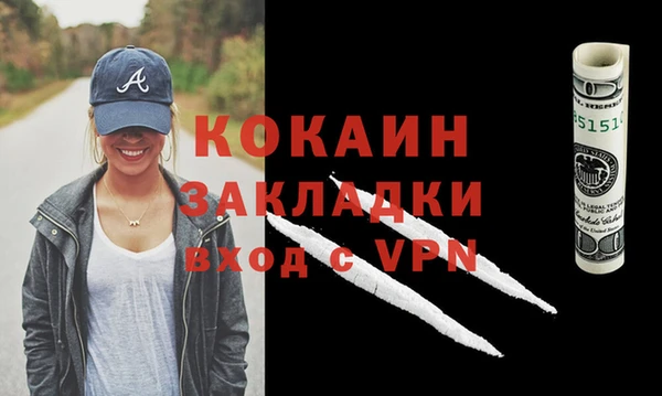 соль курить ск Арсеньев