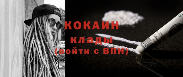 альфа пвп VHQ Балахна