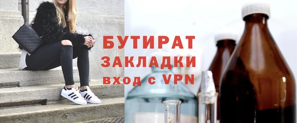 2c-b Аркадак