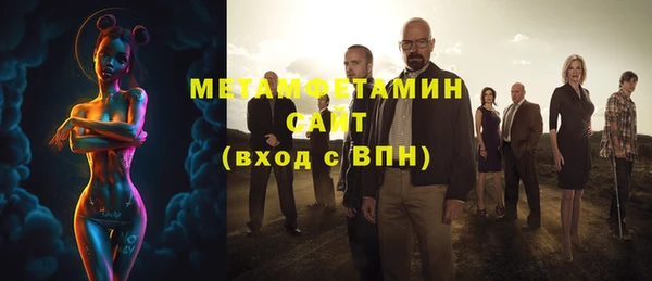 герыч Баксан
