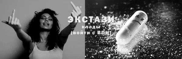 соль курить ск Арсеньев
