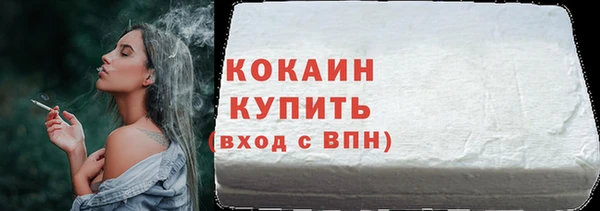 наркотики Армянск