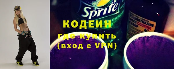альфа пвп VHQ Балахна