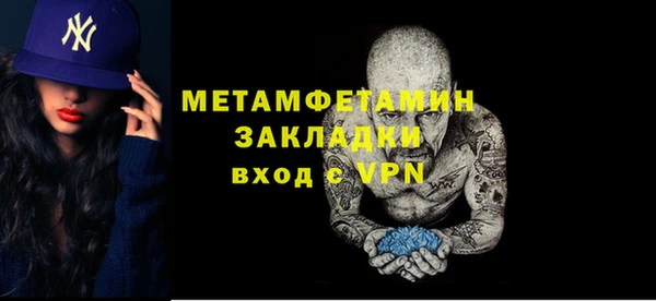 кокаин премиум Костерёво