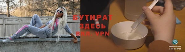 наркотики Армянск