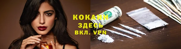 герыч Баксан