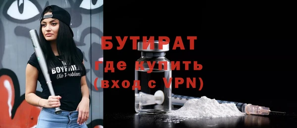 наркотики Армянск