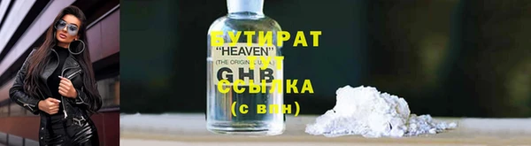соль курить ск Арсеньев