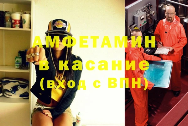 альфа пвп VHQ Балахна
