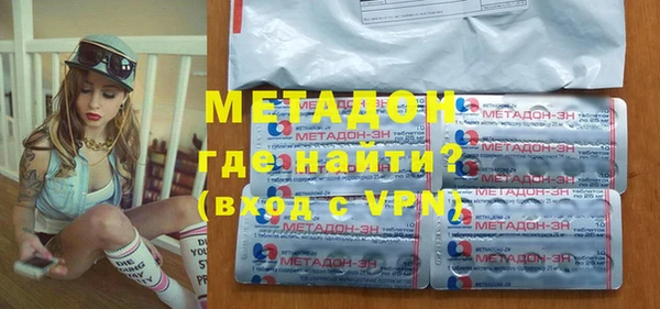 альфа пвп VHQ Балахна