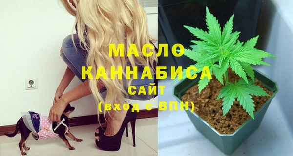 альфа пвп VHQ Балахна