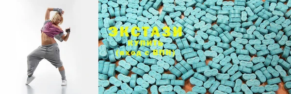 альфа пвп VHQ Балахна