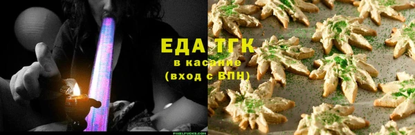 меф Балабаново
