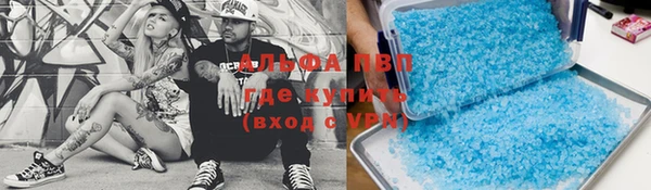 герыч Баксан