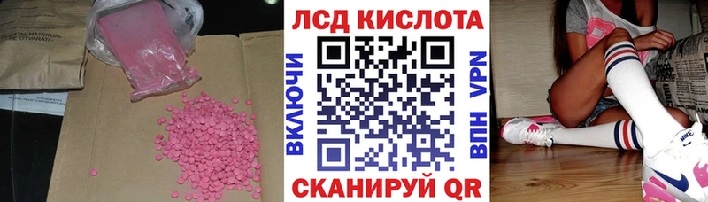 blacksprut вход купить Куровское LSD-25 экстази кислота
