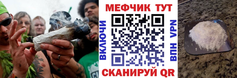 Мефедрон мяу мяу  Куровское 