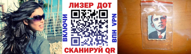 shop телеграм  купить наркоту  Куровское  Марки 25I-NBOMe 1500мкг 
