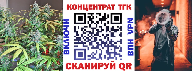 где можно купить Куровское OMG ССЫЛКА Дистиллят ТГК Wax
