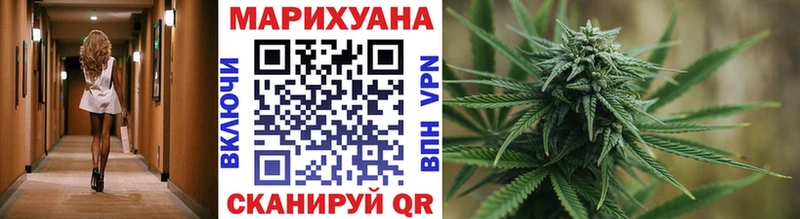 Бошки Шишки THC 21% Куровское